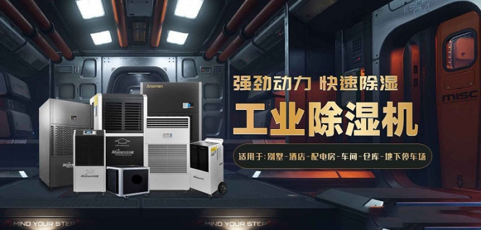 17歲少女耳朵進蟑螂，都是潮濕惹的禍