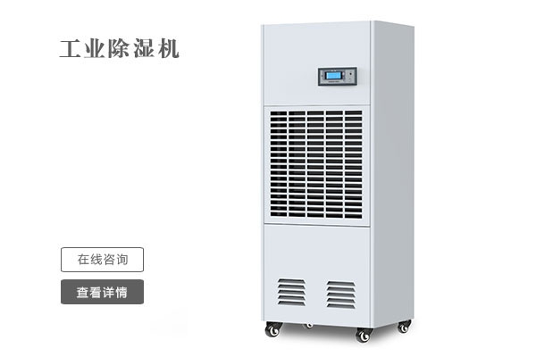 塑料除濕干燥機在塑料行業(yè)主要作用是什么?