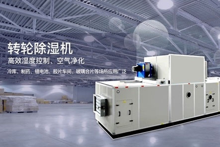 噴涂車(chē)間霧化加濕器，噴涂車(chē)間霧化加濕系統(tǒng)