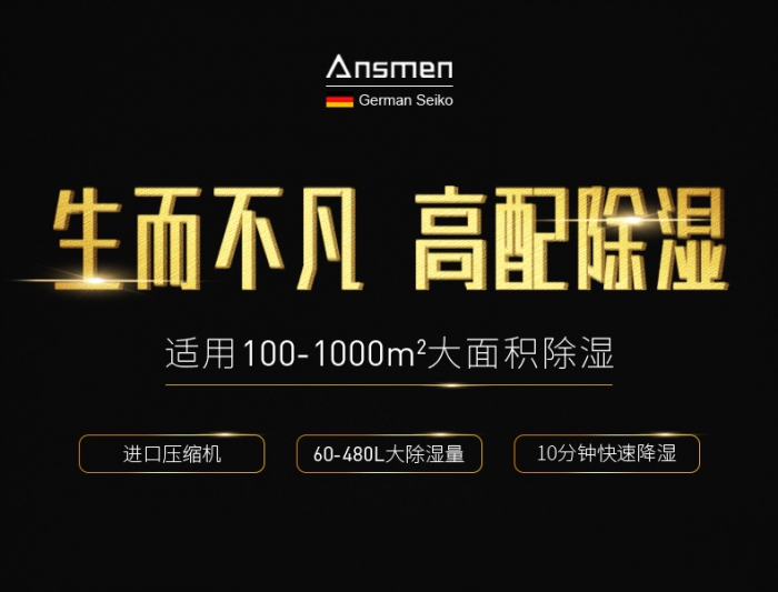 每天的濕度忽高忽低仿若過山車？——關(guān)于濕度的硬科普