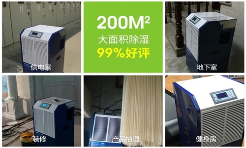 除濕機壓縮機不工作如何處理？