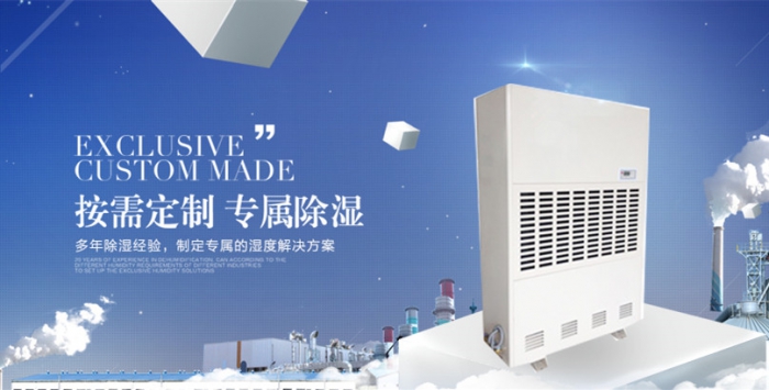 菌菇脫水烘干機，菌菇干得快排濕好