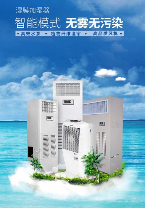 家用除濕機要選安詩曼，專業且高量