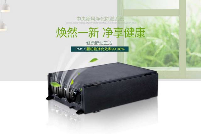 臘味烘干除濕機，烘干的臘味更美味更衛生