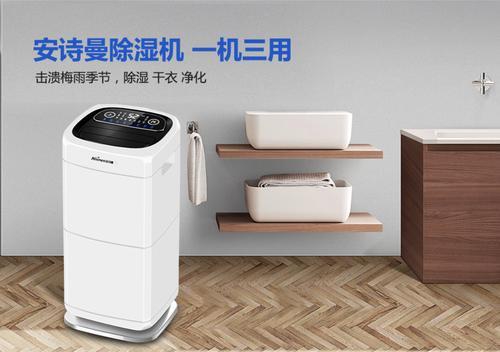 防爆除濕機,危險品倉庫專用防爆除濕機