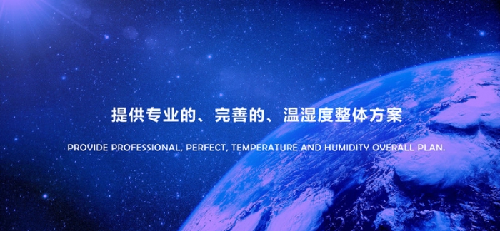 服裝倉庫潮濕怎么除濕？服裝倉庫防潮用除濕機