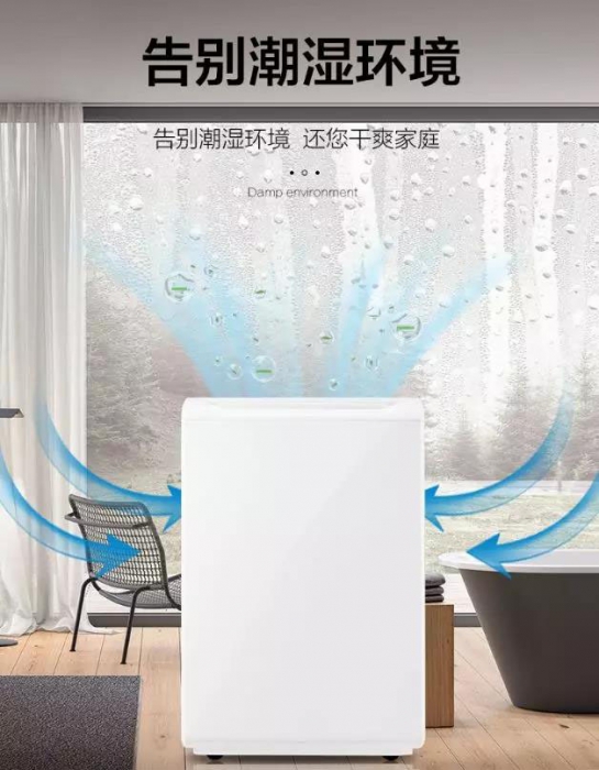 除濕干燥機(jī)是否故障?教你用手摸就能檢測出來