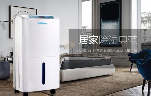 潔凈室除濕機(jī),潔凈室濕度控制設(shè)計(jì)方案