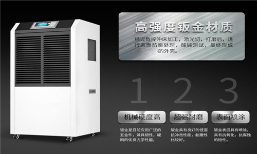 教你如何選購除濕機(jī)，看完就能選對除濕機(jī)