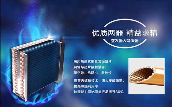 防范潮濕都有哪些方法?