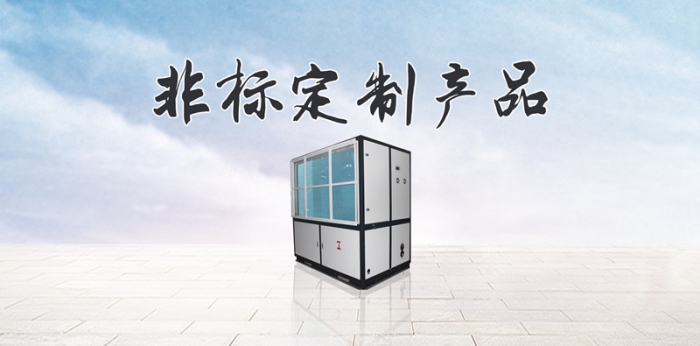 中央新風凈化除濕系統是一種怎么樣的體驗？