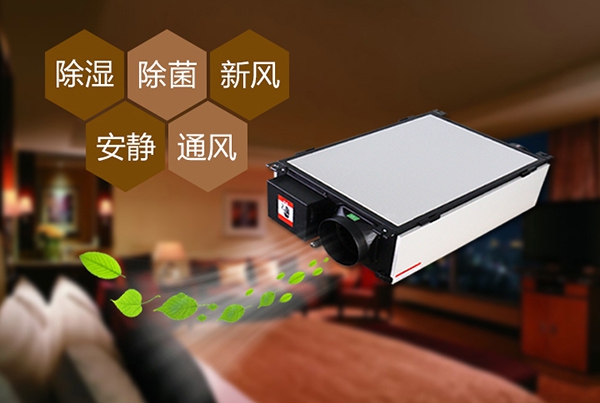 智能除濕機，帶給你最棒的家居環(huán)境